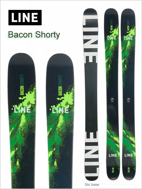 Bacon Shorty skis 2024 - with or without bindings