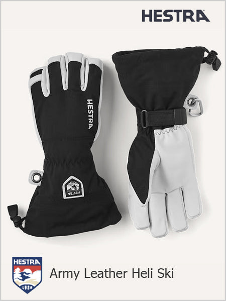 Army Leather Heli Ski gloves - black